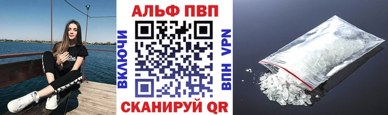 A-PVP крисы CK  Верея 