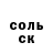 Героин хмурый ReseDesh