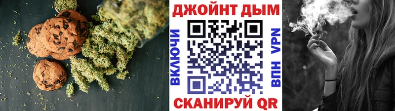 Печенье с ТГК марихуана  Верея 