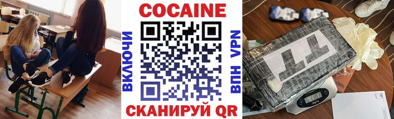 COCAIN 99%  купить   Верея 