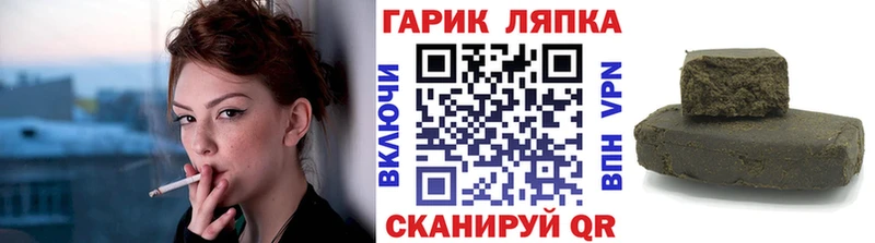 ГАШ хэш  Верея 