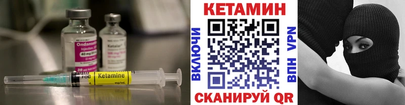 КЕТАМИН ketamine  как найти закладки  нарко площадка клад  Верея 