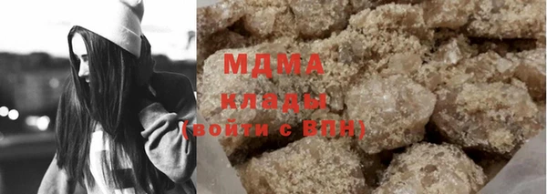 ALPHA PVP Белокуриха