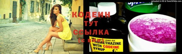 эйфоретик Беломорск
