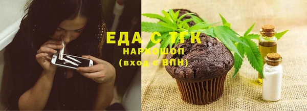 ALPHA PVP Белокуриха