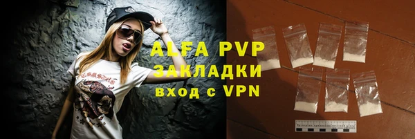 эйфоретик Беломорск