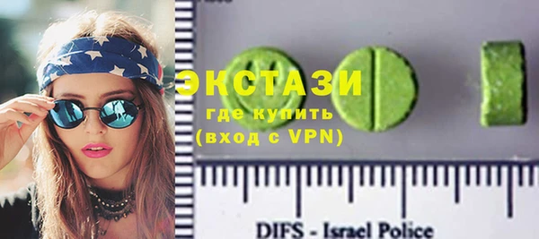 ALPHA PVP Белокуриха