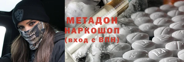 эйфоретик Беломорск