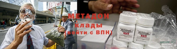 эйфоретик Беломорск
