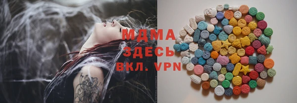 ALPHA PVP Белокуриха