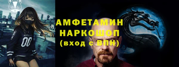 эйфоретик Беломорск