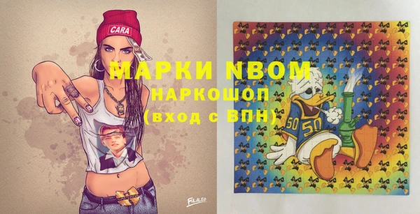 ALPHA PVP Белокуриха