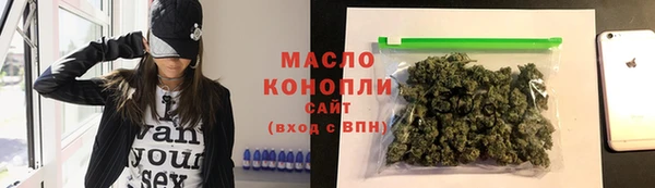 эйфоретик Беломорск