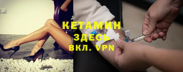 эйфоретик Беломорск