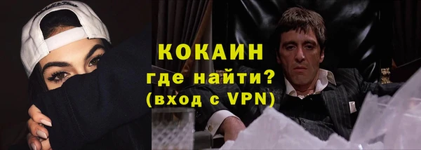 ALPHA PVP Белокуриха