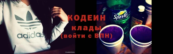 эйфоретик Беломорск