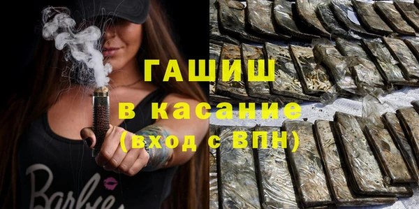 бошки Белоозёрский