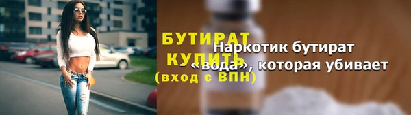 ALPHA PVP Белокуриха
