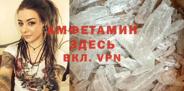 ALPHA PVP Белокуриха