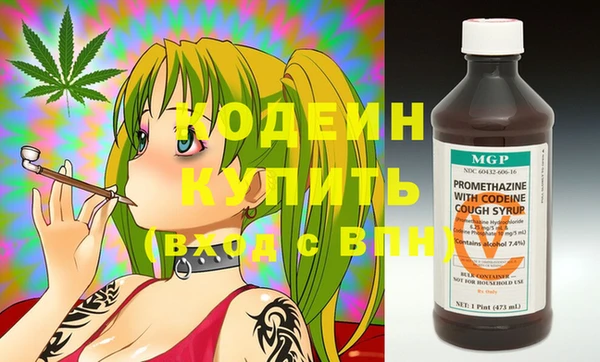 эйфоретик Беломорск