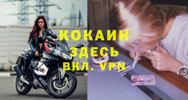 ALPHA PVP Белокуриха