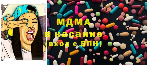 метадон Балахна