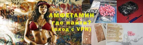 ALPHA PVP Белокуриха