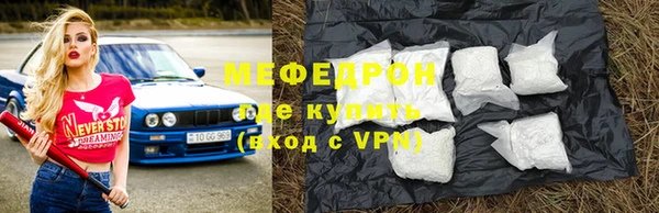 ALPHA PVP Белокуриха