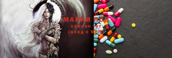 эйфоретик Беломорск
