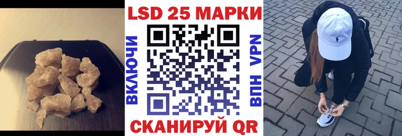 ЛСД экстази кислота  darknet клад  Верея 